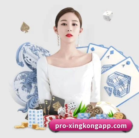 星空体育 APP